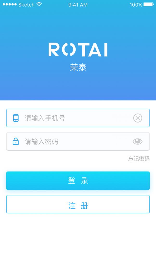 荣泰师傅1