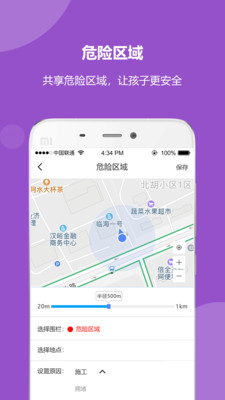 安睿未来4