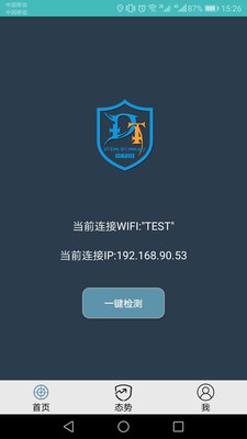 DT小听4