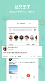 游瘾2