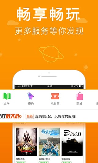 爱奇艺万能播放器安卓版4.0旧版本2