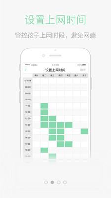 绿网潇湘3
