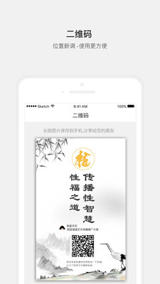福道文化3
