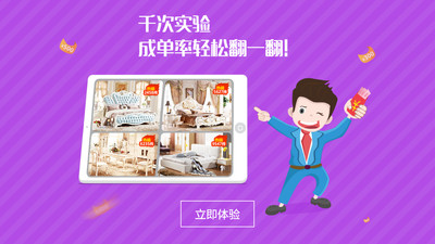 门店宝HD1
