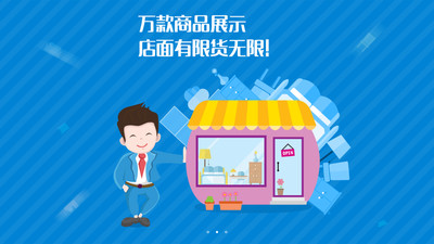 门店宝HD4