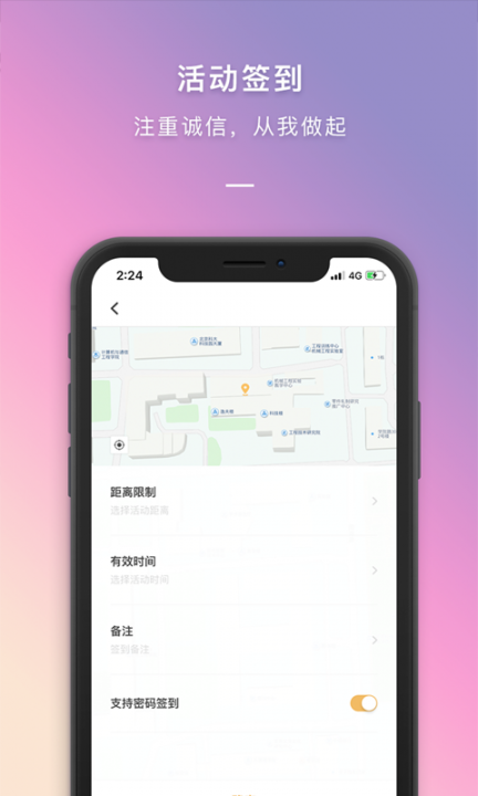 到梦空间第二课堂4