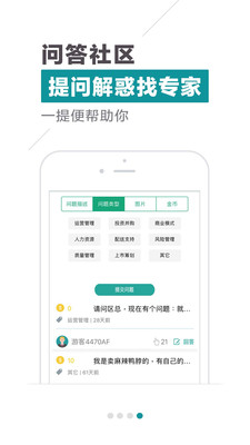 连锁大学堂4