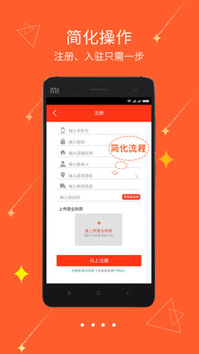文具采批3