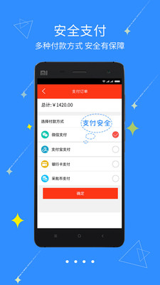 文具采批4