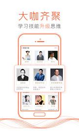 喜马拉雅fm听相声版(附转mp3教程)4