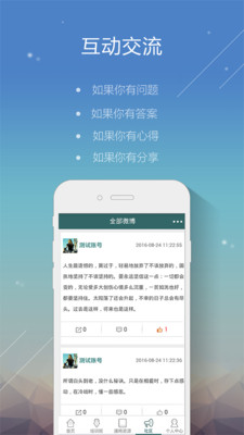 掌上高培4
