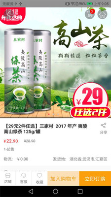南泥湾4
