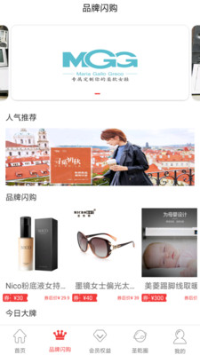 圣乾跃动app3