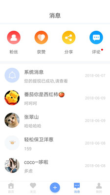 嗨房3