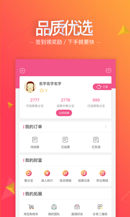 惠妮宝1