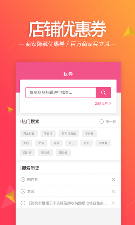 惠妮宝3