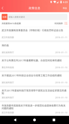 八月瓜4