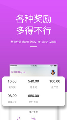 微牛之家3