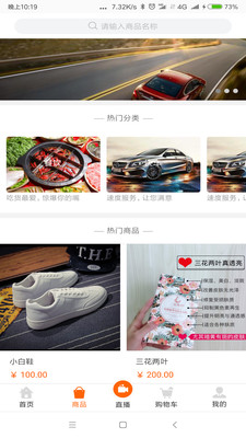 群恩3