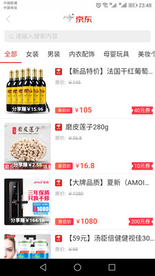 安逸淘4