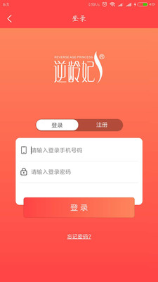 华后易购4