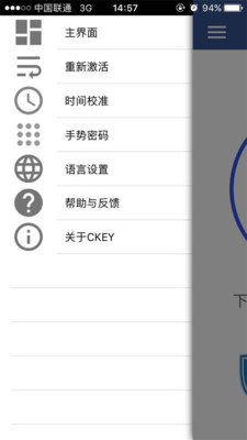 CKEY令牌1