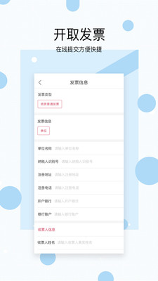 铭筑集采3