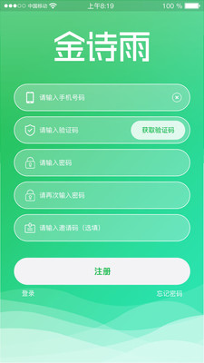 金诗雨1