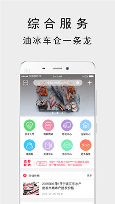 渔在船1