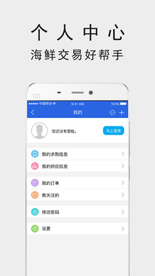 渔在船3
