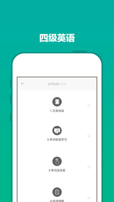 爽哥考试英语1