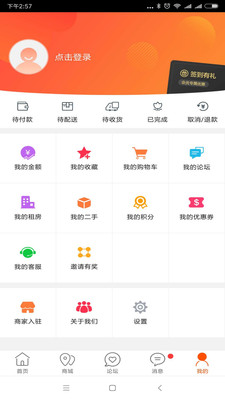 绥滨同城4
