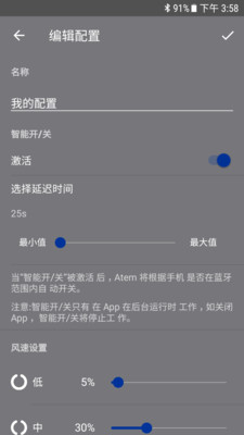 IQAir Atem4