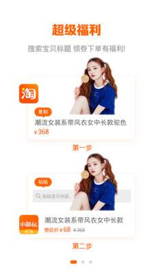 小淘新选1