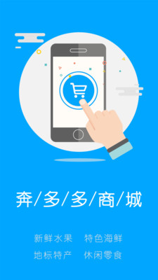 材易采3