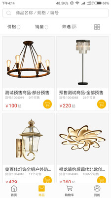 灯无忧1
