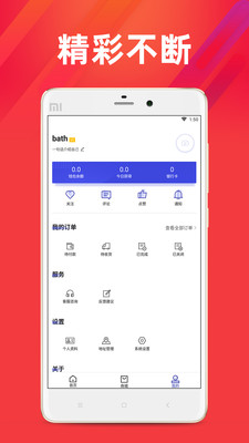 千万店3