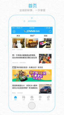 阿拉宁波网3