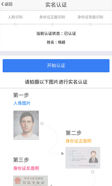 便民不动产3