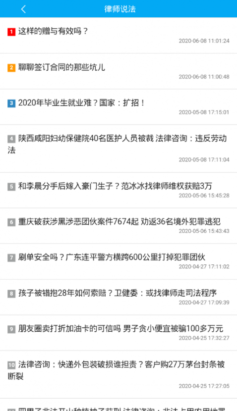 家律网4