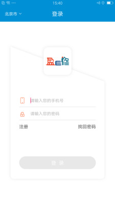 盈E修师傅4