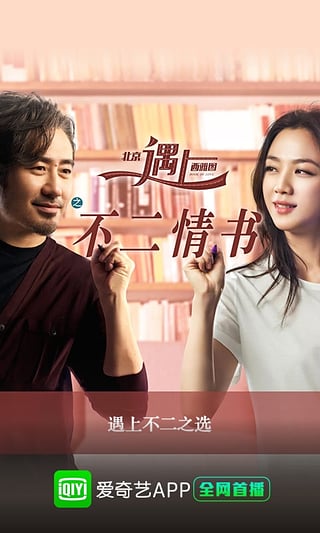 2015爱奇艺老版本6.0官方下载1