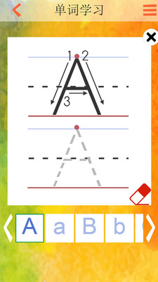 学英语字母3