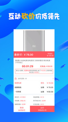 拍少少3