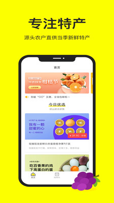有啵严选3