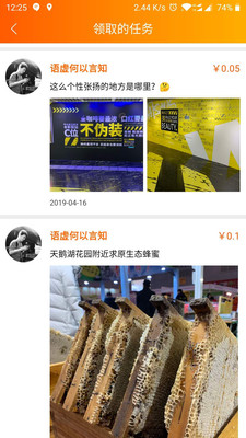 犀牛呼应4