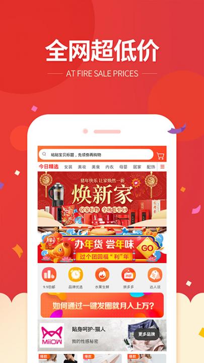 它说app1