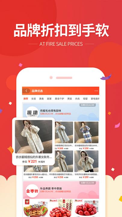它说app4