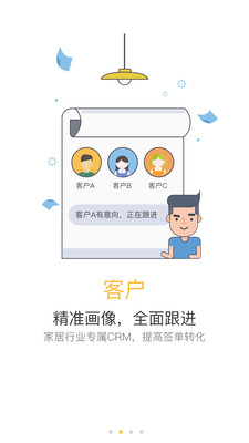 聚单宝app1