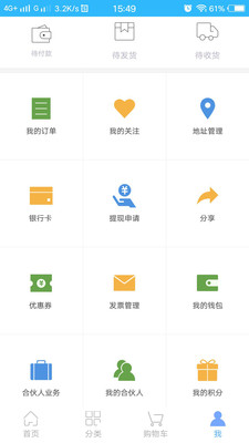 壹柚优品1